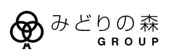 株式会社 みどりの森｜三重県松阪市｜老人ホーム｜デイサービス｜介護｜キッズクラブ｜児童クラブ｜学童｜紹介
